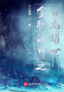 佛光真容禅寺躲过文革