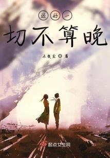 梦见已故亲人唱佛经