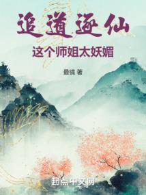 净空老法师讲这个世界