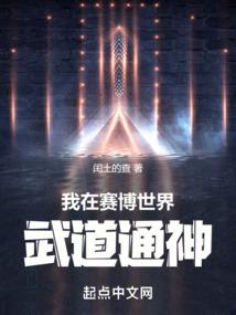 佛家出世道家佛家