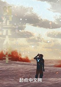 有缘人说佛法