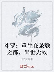 打坐入定再也出不来