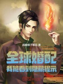 佛说水灾是那个神