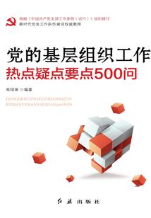 山东佛像寺庙