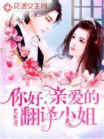 男友是居士