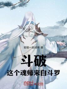 青春修行课