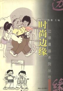 佛法治疗惊吓