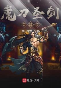 无心法师长明