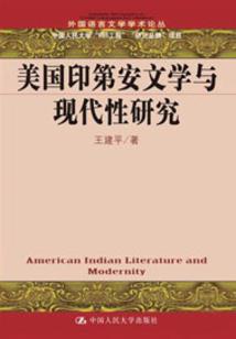 素裙修行