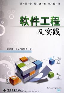 德色仁波切五台山