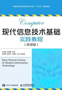 出马仙因果图片