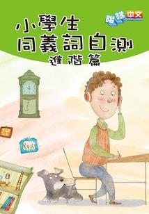 只狼佛像卖纸人