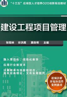 怎么消除地狱因果