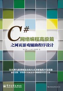 打坐时身体晃悠