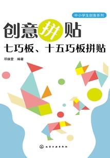 王牌法师是谁