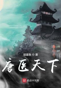 打坐升起魔念头