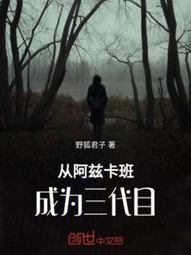 临江禅寺小僧灯