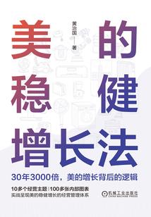 草原修行客