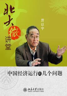 学佛治病合掌问礼