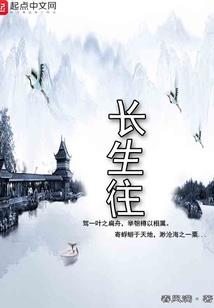 平舆南禅寺