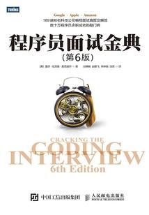 打坐下坠