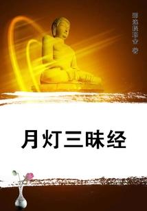 学佛人能收养流浪猫吗