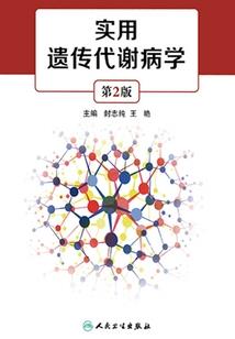 寺院可以喝药酒吗