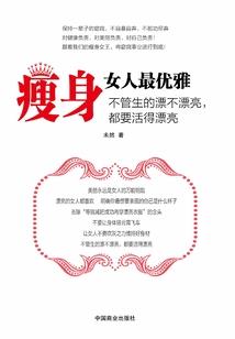 五台山最高的台子