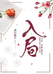 戴佛珠的功德