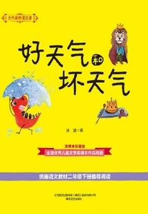 五台山梅尼庵
