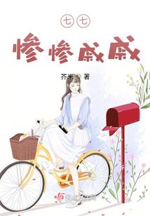 五台山记梦