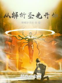 水边像滴水观音开白花