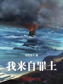 佛学者如何许愿成仙