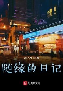 寺院分级
