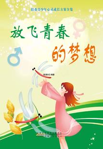 佛经因果不可改