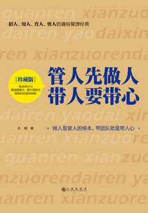 日本龙珠菩提手串