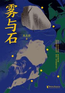 佛说一见桃花而悟道