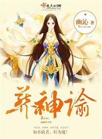 黑金菩提嘎