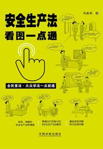 东海堂是寺庙吗