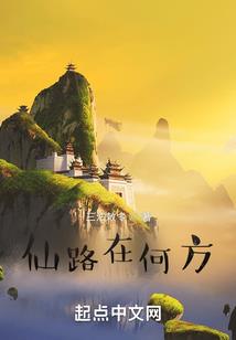 李靖因果技