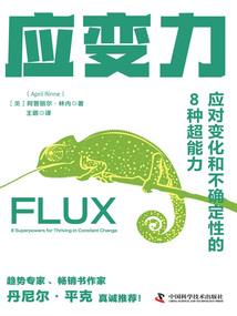 李槐有大功德