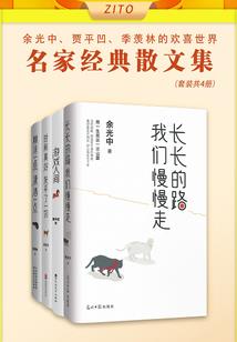 菩提是道