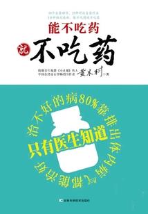 佛法治疗强迫症论坛