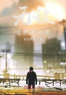 皇妃为保命自愿出家