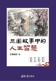 吴老板出家了吗