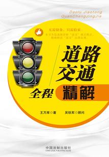 榆树可以放寺院吗