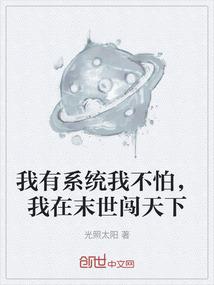 普光老和尚念诵大悲咒