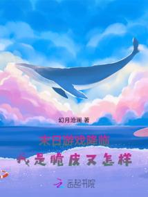 法师不挂边