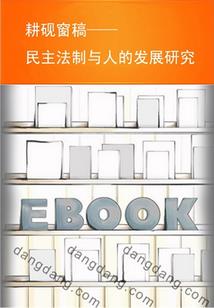 佛家讲的故事叫什么