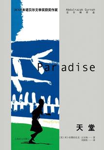 佛像代拜